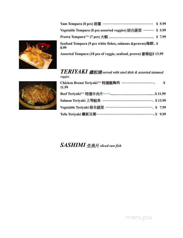 Iron Chef Sushi Ichi - Langley Twp, BC menu_pic