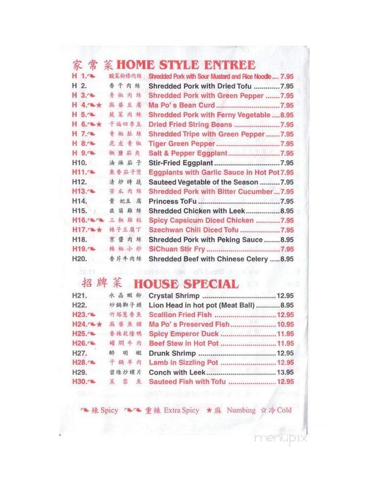 China Star - Pompano Beach, FL menu_pic