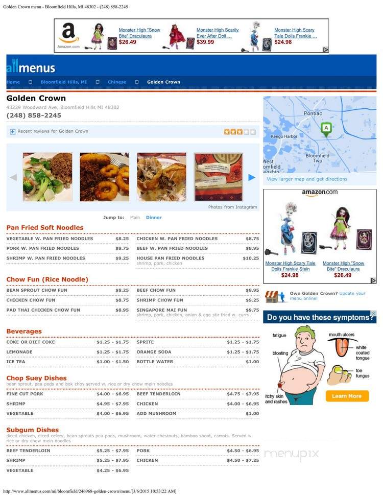 Golden Crown - Bloomfield Hills, MI menu_pic