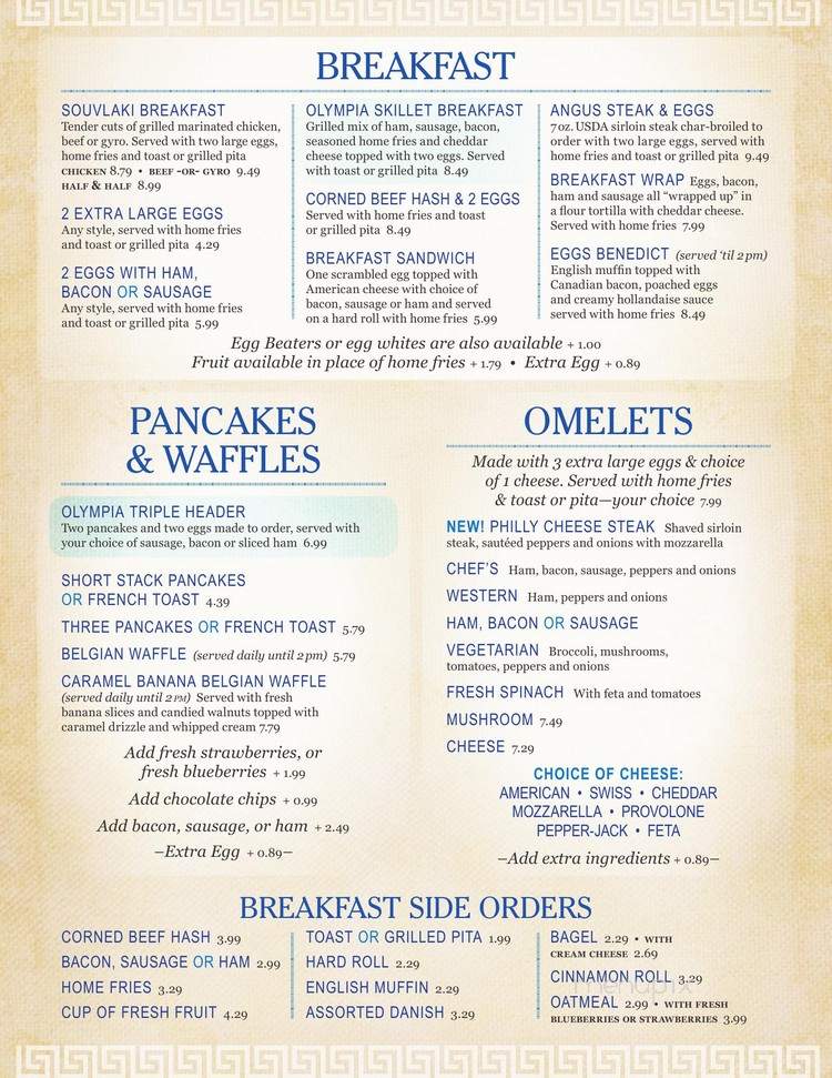 Olympia Restaurant - Gowanda, NY menu_pic