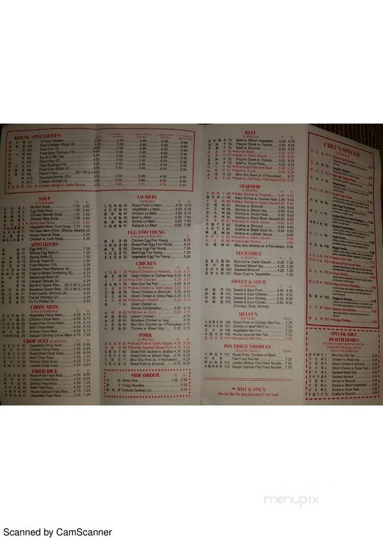 Happy Chinese Restaurant - Milford, DE menu_pic