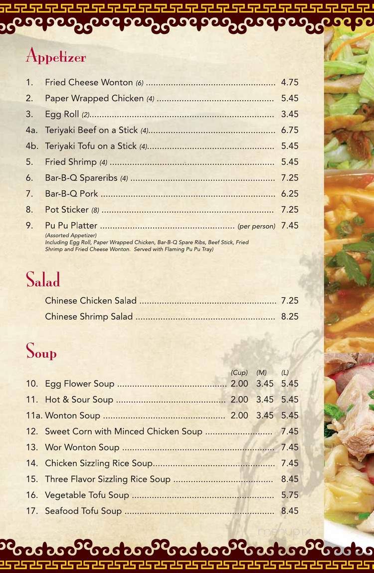 Panda Palace - Montrose, CO menu_pic