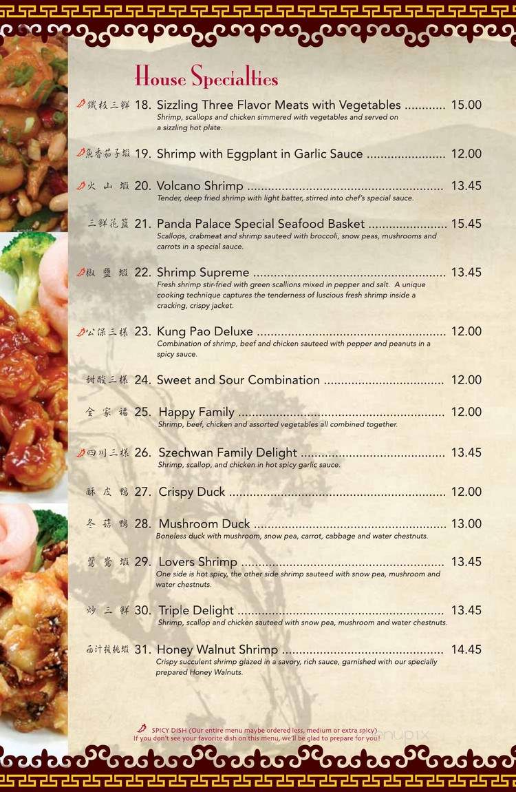 Panda Palace - Montrose, CO menu_pic