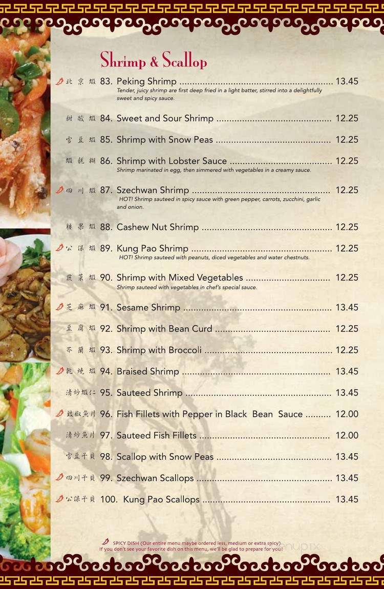 Panda Palace - Montrose, CO menu_pic
