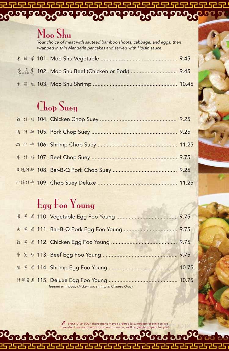 Panda Palace - Montrose, CO menu_pic