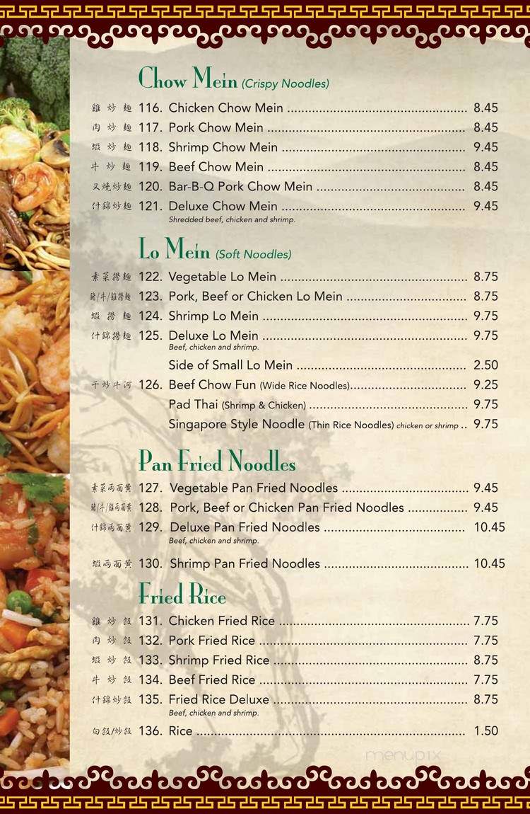 Panda Palace - Montrose, CO menu_pic