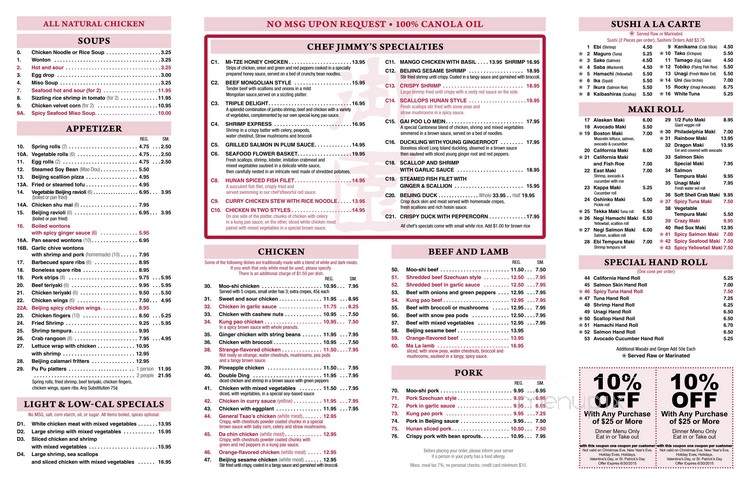 Little Notch Pizzeria - Southwest Harbor, ME menu_pic