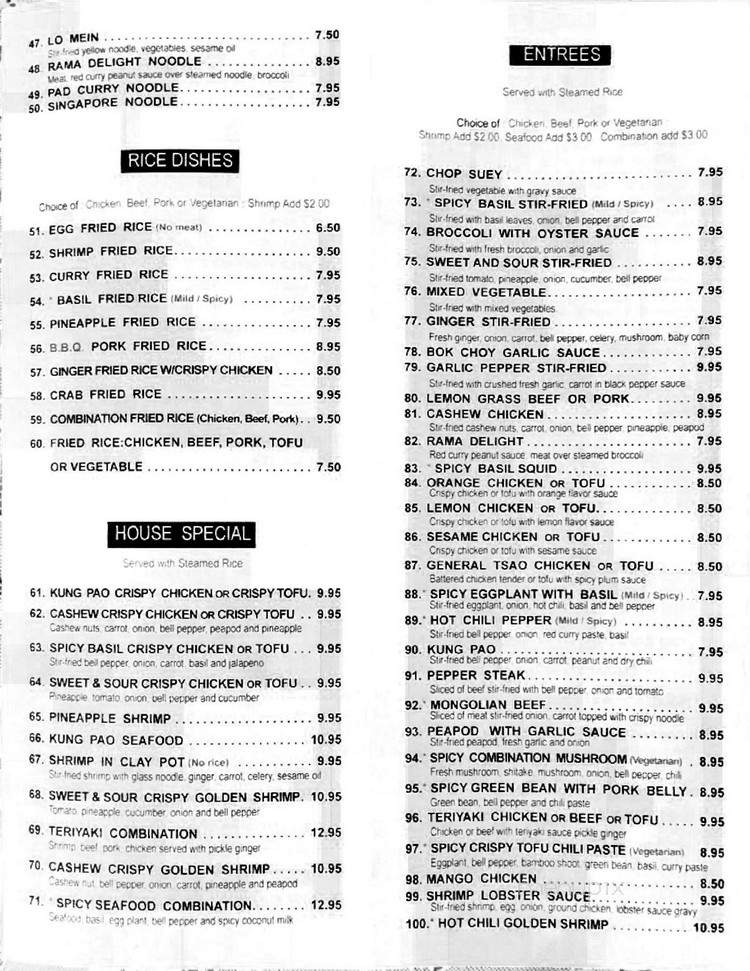 Asian Mix Cafe - Chicago, IL menu_pic