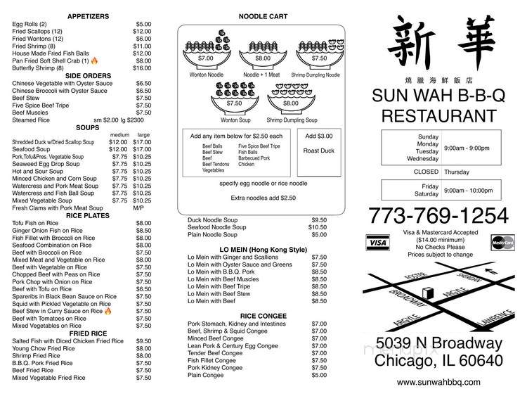 Sun Wah Bar-B-Que - Chicago, IL