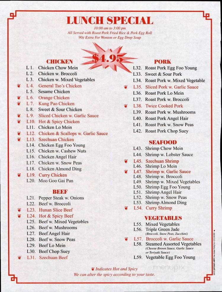 Bing's Wok - Normal, IL menu_pic