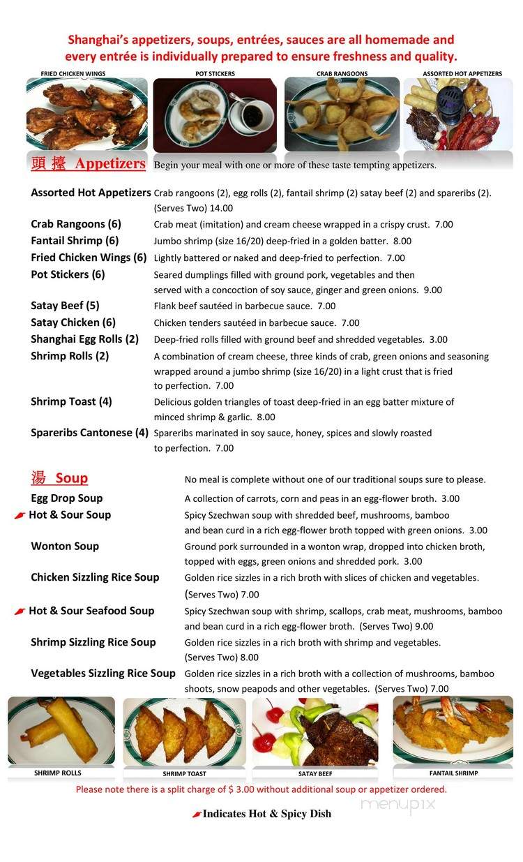 Shanghai Chinese Restaurant - Waukee, IA menu_pic