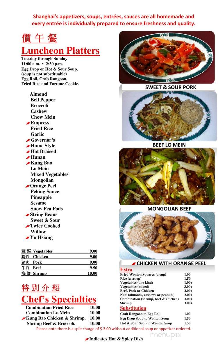 Shanghai Chinese Restaurant - Waukee, IA menu_pic