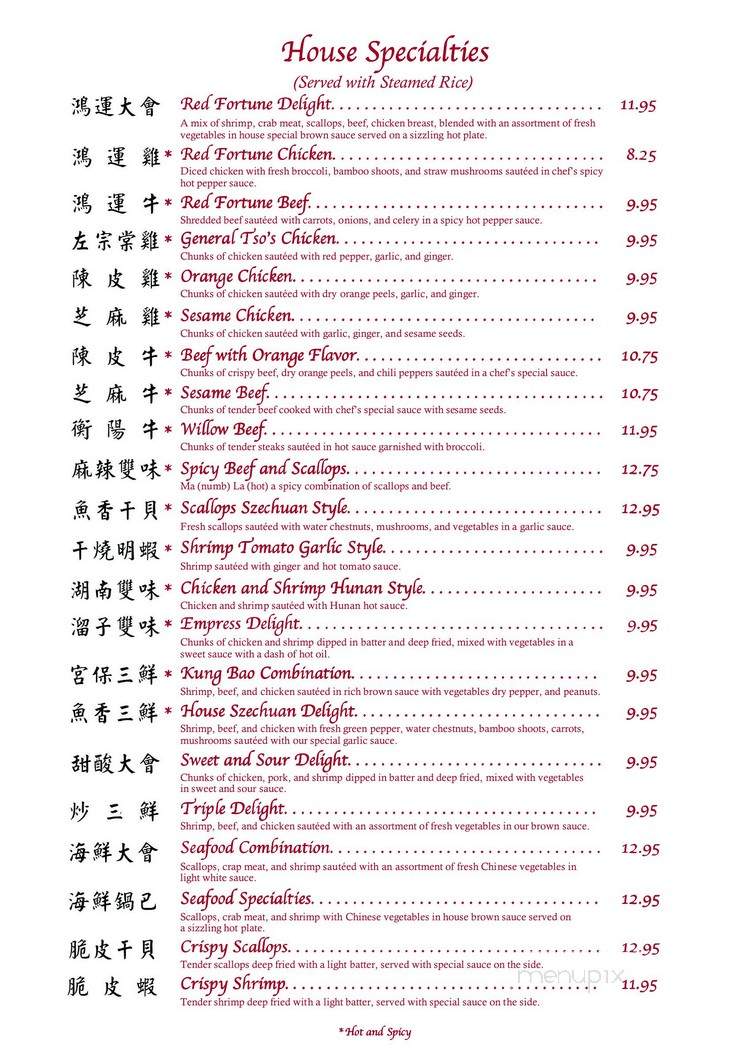 Red Fortune Chinese Restaurant - Bonner Springs, KS menu_pic