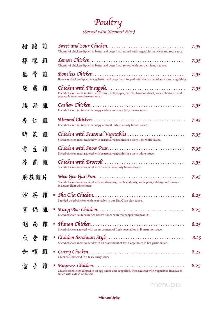 Red Fortune Chinese Restaurant - Bonner Springs, KS menu_pic