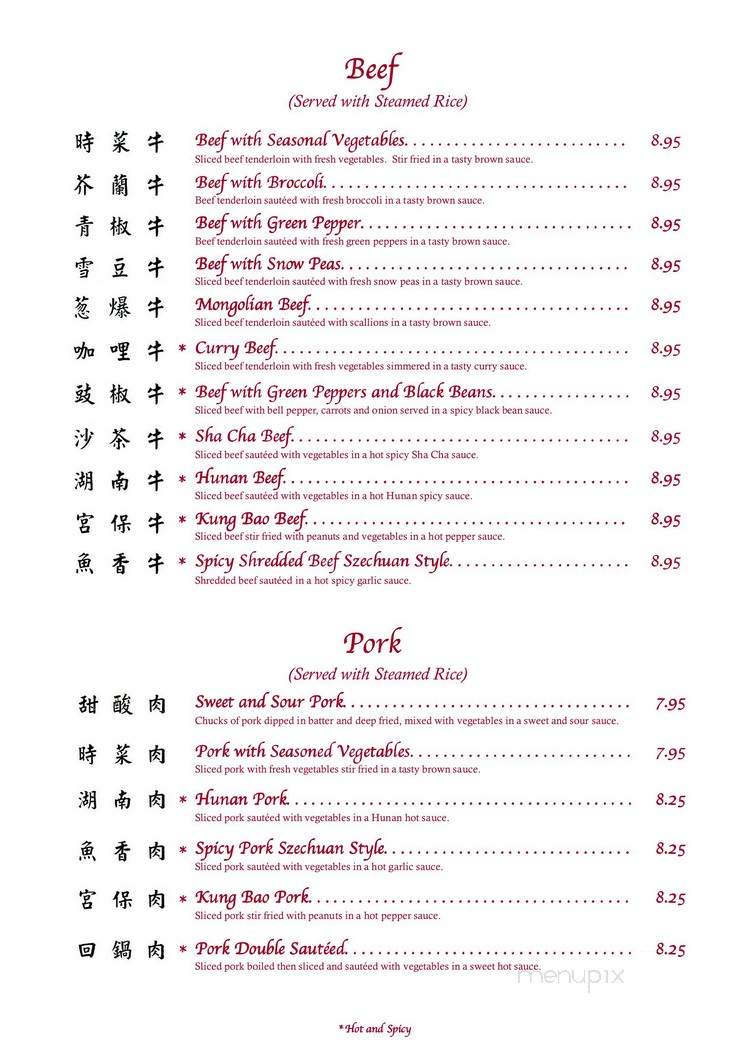 Red Fortune Chinese Restaurant - Bonner Springs, KS menu_pic