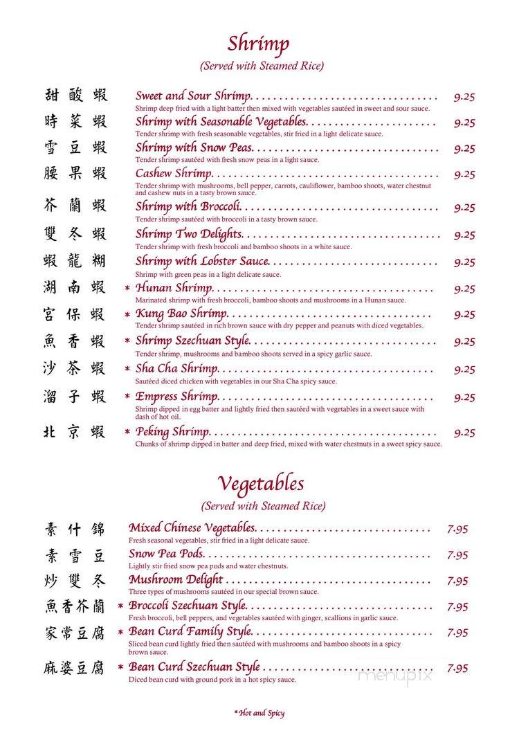 Red Fortune Chinese Restaurant - Bonner Springs, KS menu_pic