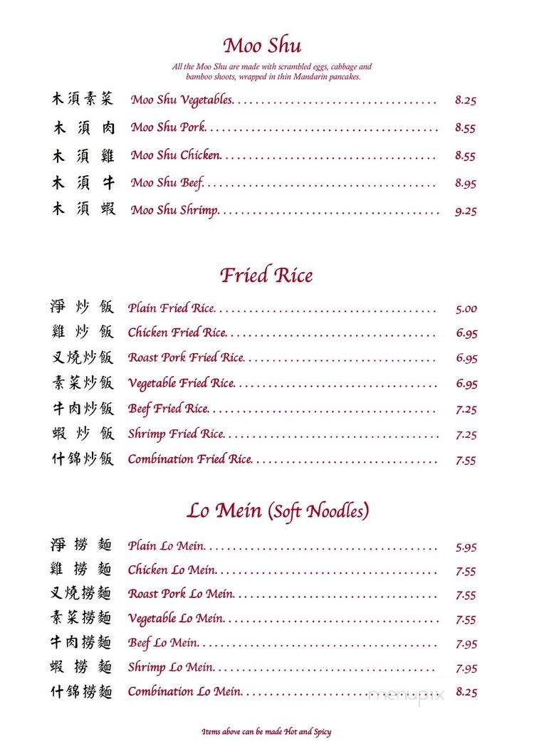 Red Fortune Chinese Restaurant - Bonner Springs, KS menu_pic
