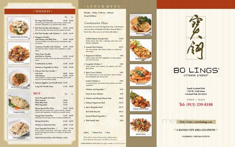 Bo Ling's Chinese Restaurant - Overland Park, KS