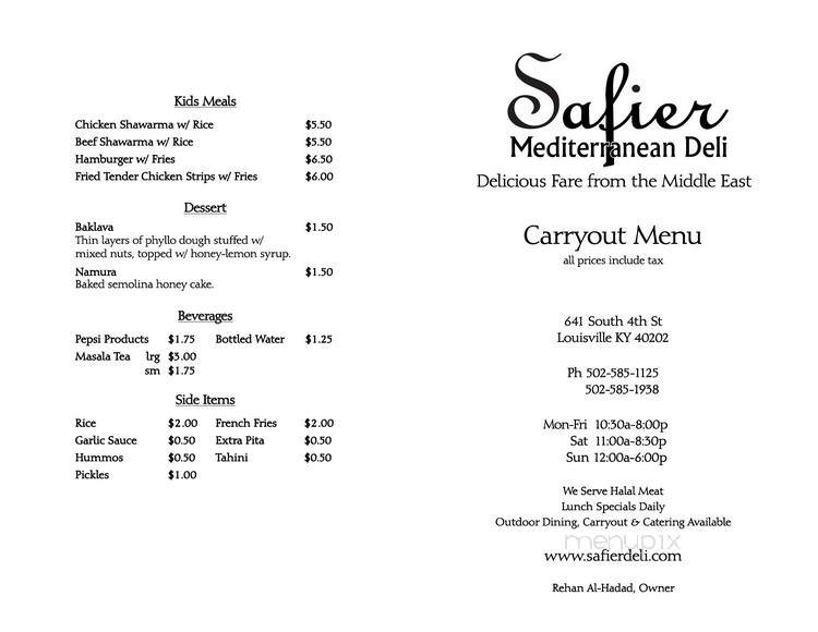 Safier Mediterranian Deli - Louisville, KY menu_pic