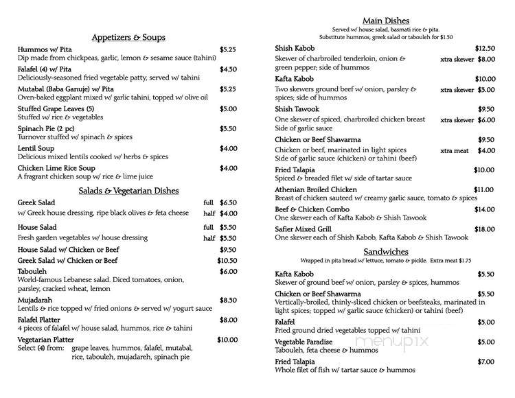Safier Mediterranian Deli - Louisville, KY menu_pic