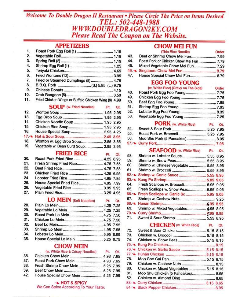 Double Dragon - Louisville, KY menu_pic