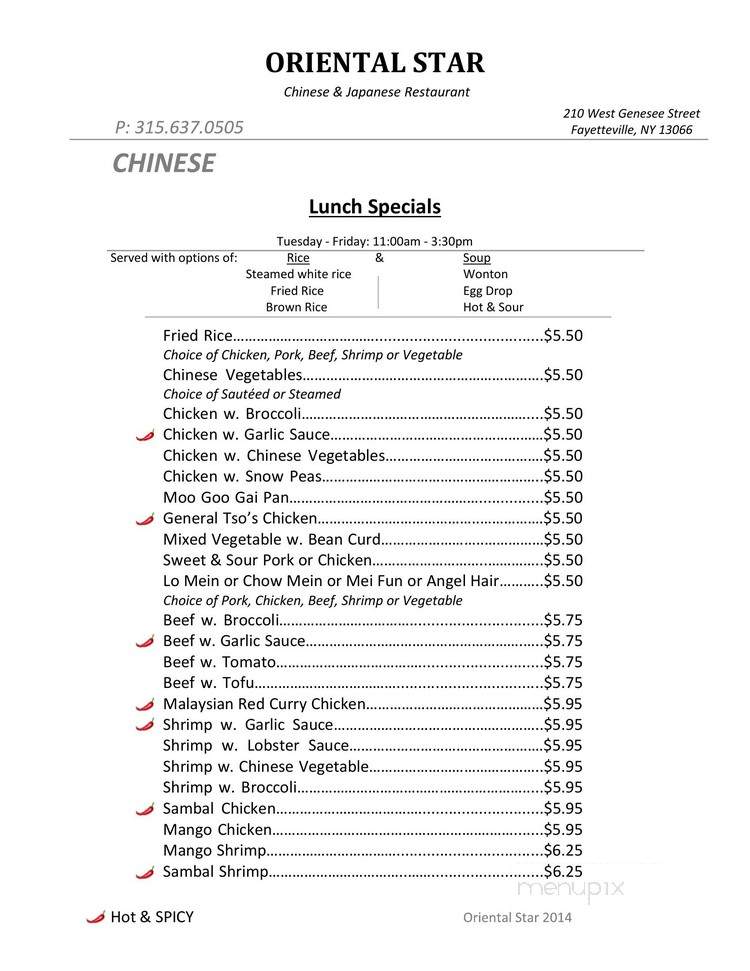 Oriental Star - Fayetteville, NY menu_pic