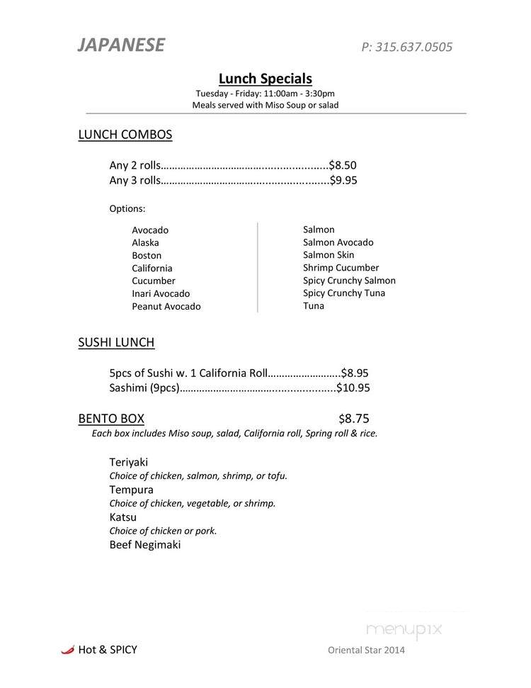 Oriental Star - Fayetteville, NY menu_pic