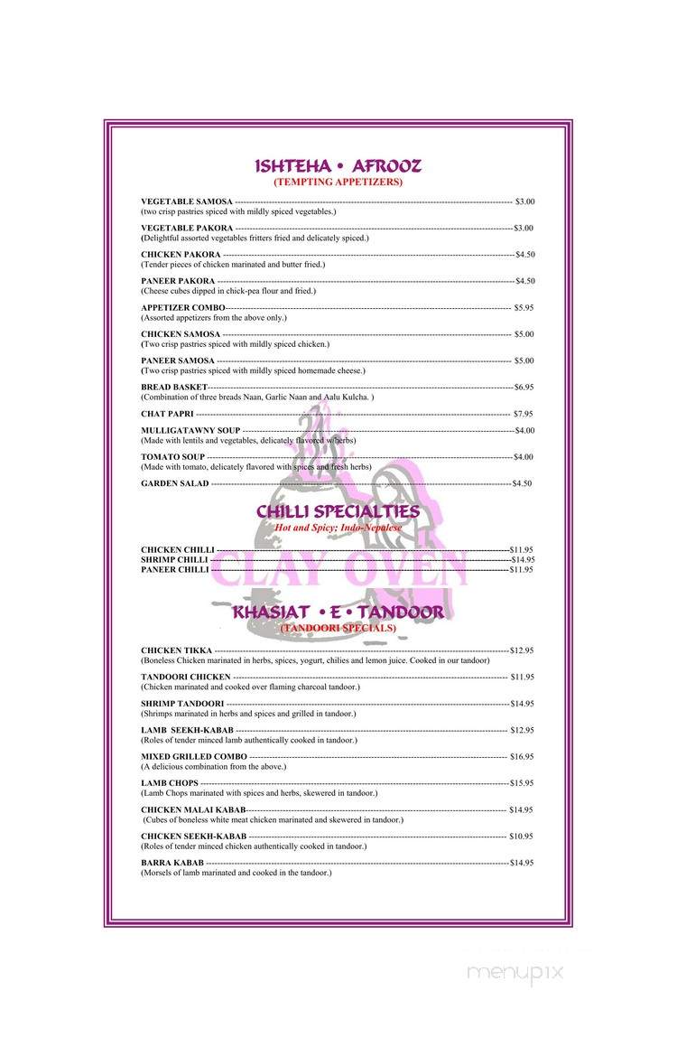 Clay Oven - Frederick, MD menu_pic