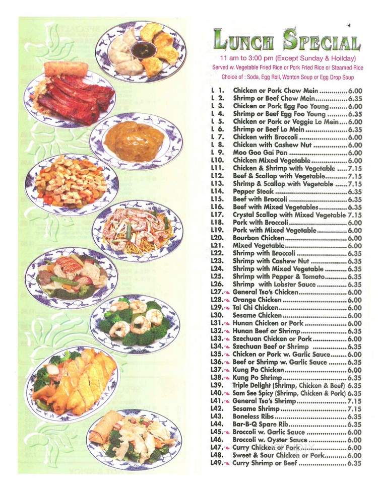 Daikim - Glen Burnie, MD menu_pic