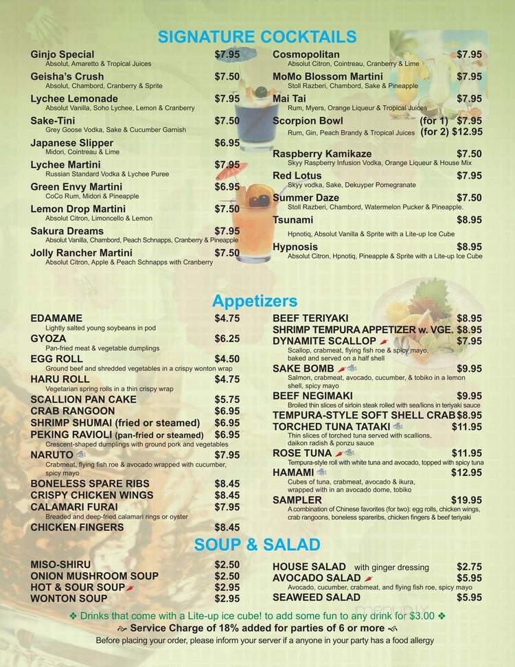 Blue Worchid - Walpole, MA menu_pic