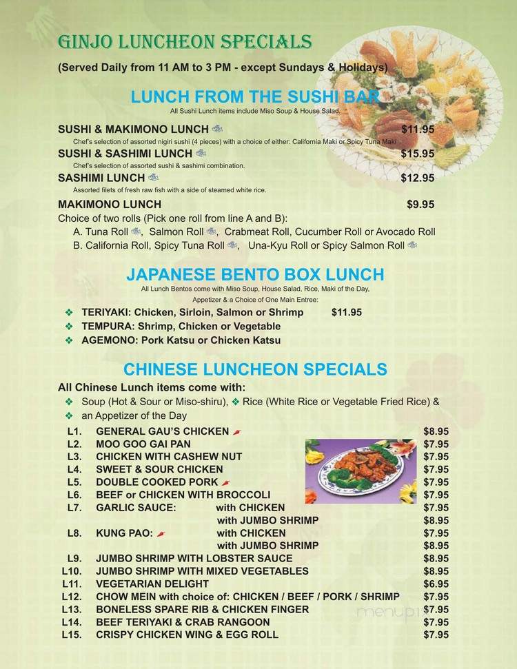 Blue Worchid - Walpole, MA menu_pic