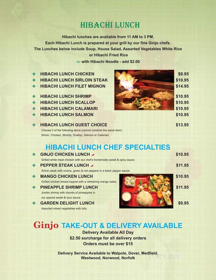 Blue Worchid - Walpole, MA menu_pic