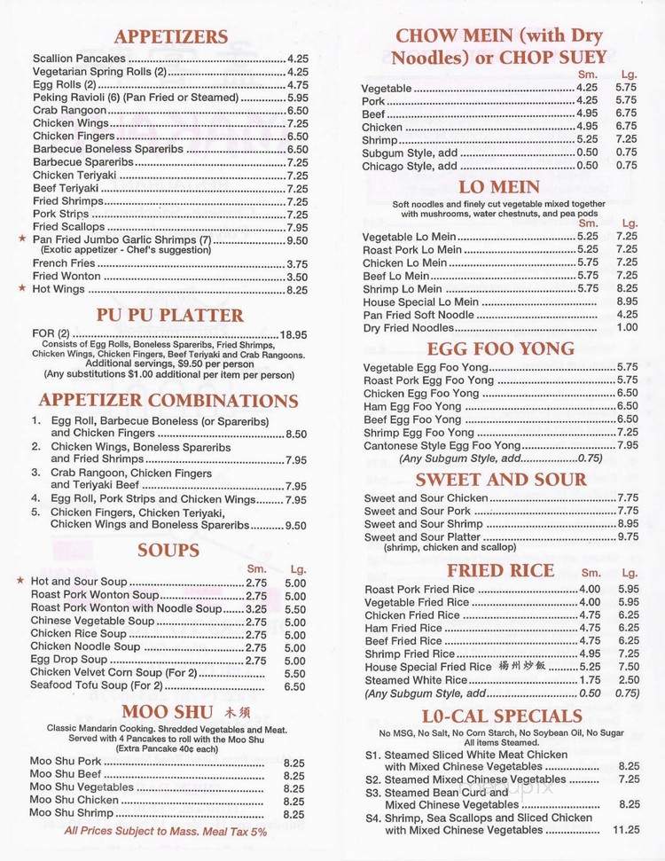 Makaha Restaurant - Acton, MA menu_pic