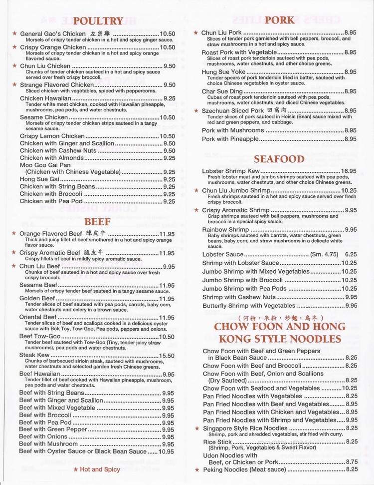 Makaha Restaurant - Acton, MA menu_pic