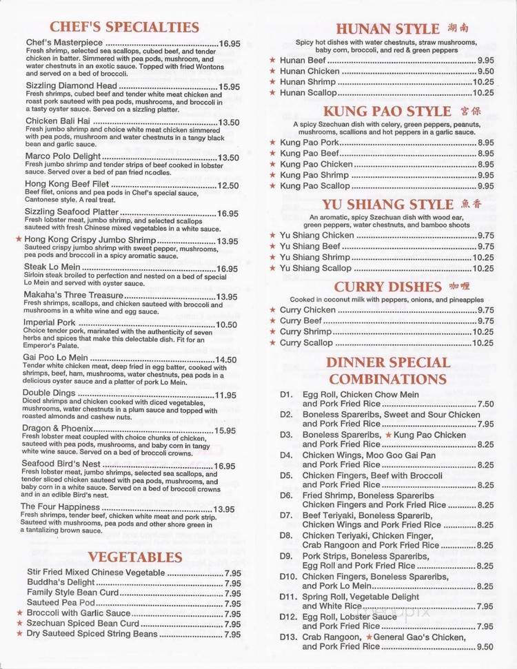 Makaha Restaurant - Acton, MA menu_pic