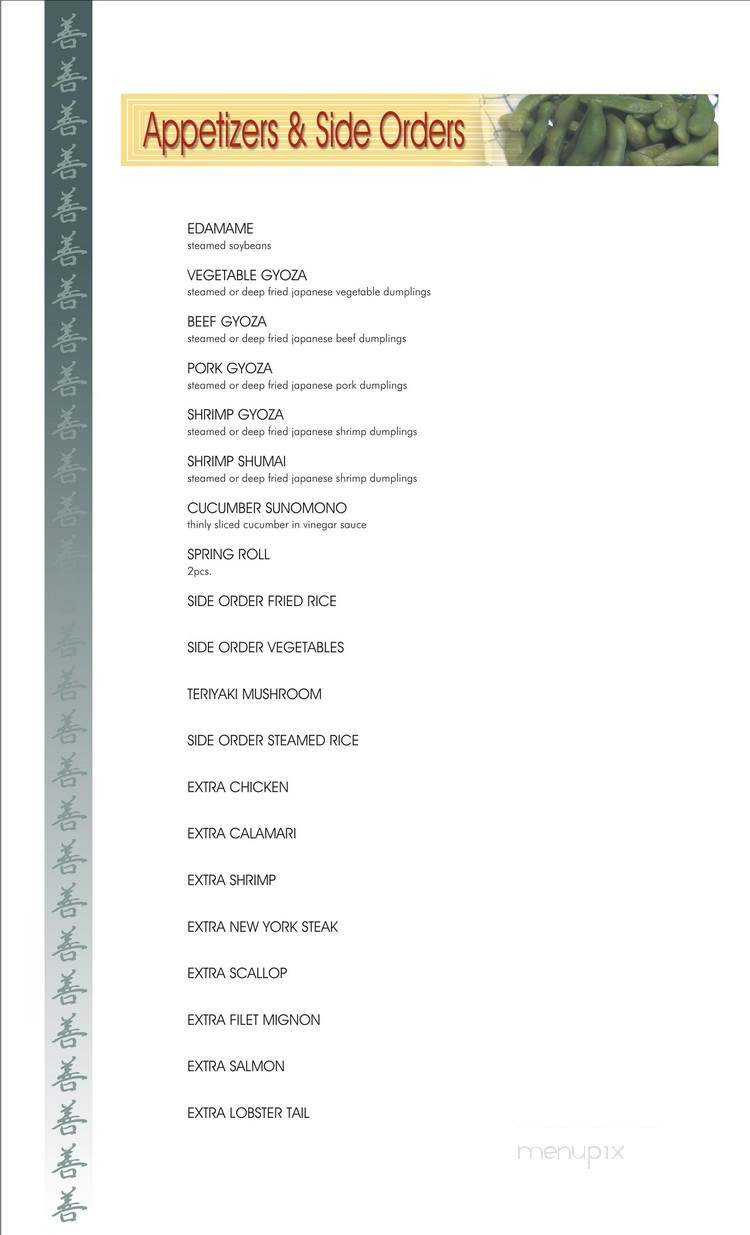 Ichiban Japanese Steak House - Warner Robins, GA menu_pic