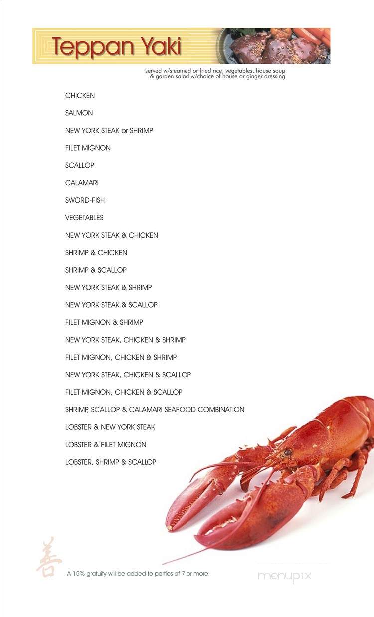 Ichiban Japanese Steak House - Warner Robins, GA menu_pic