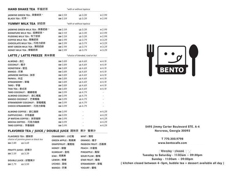 Bento Cafe - Norcross, GA menu_pic