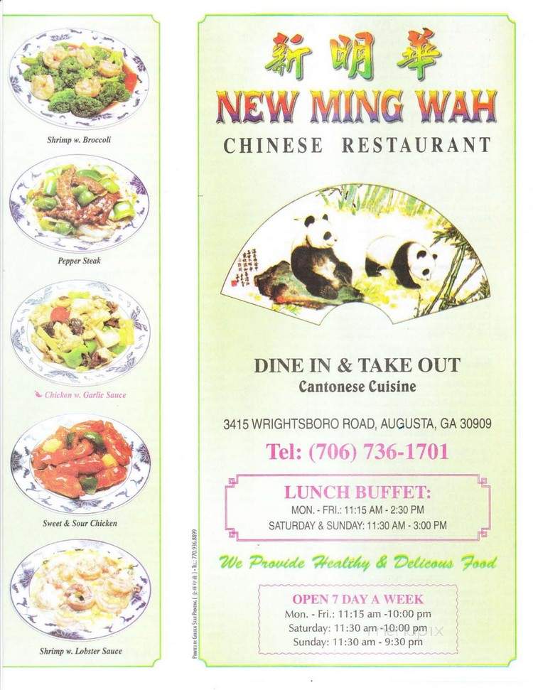 New Ming Wah Restaurant - Augusta, GA menu_pic