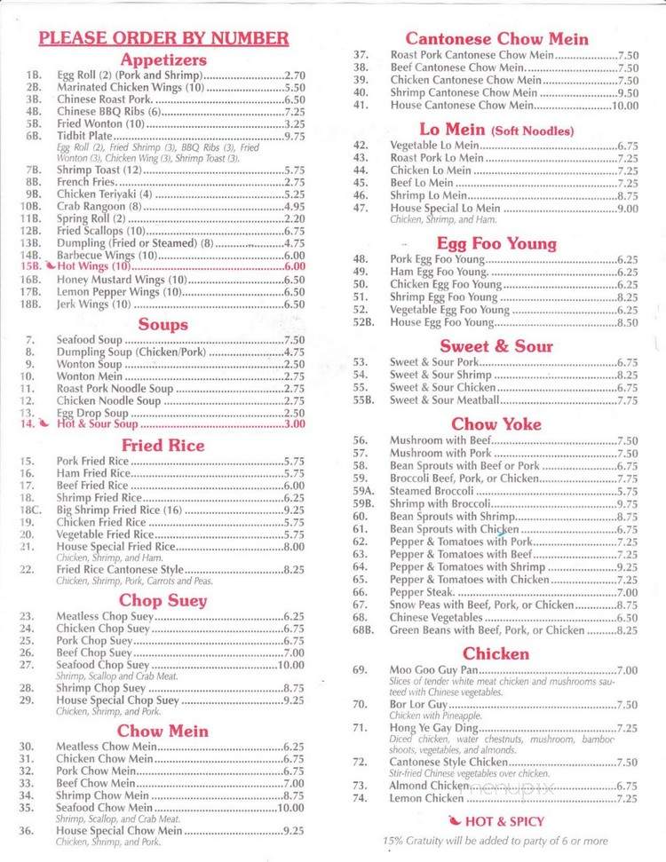 New Ming Wah Restaurant - Augusta, GA menu_pic