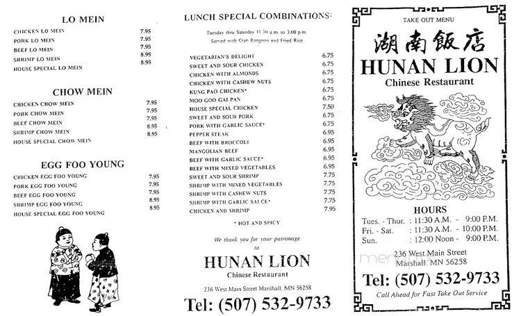 Hunan Lion - Marshall, MN menu_pic