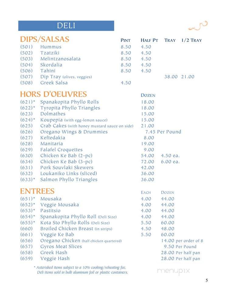 Christos Greek Restaurant - Minnetonka, MN menu_pic