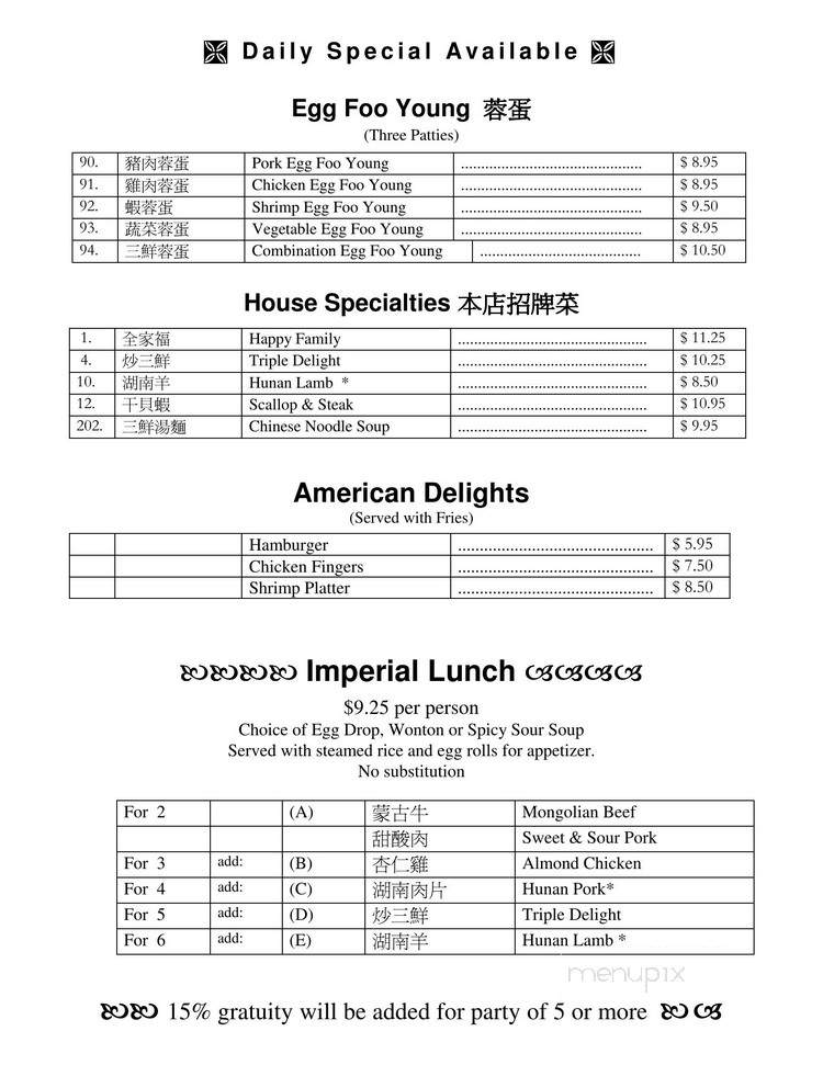 Hunan Chinese Restaurant - Saint Paul, MN menu_pic