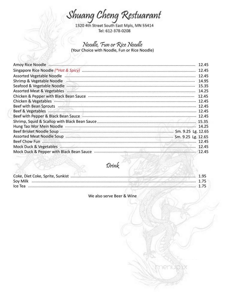 Shuang Cheng Restaurant - Minneapolis, MN menu_pic