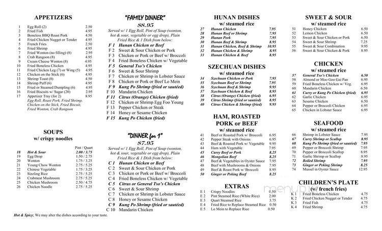 Dragon House - Hattiesburg, MS menu_pic
