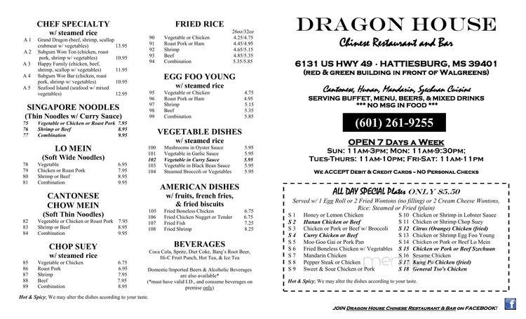 Dragon House - Hattiesburg, MS menu_pic