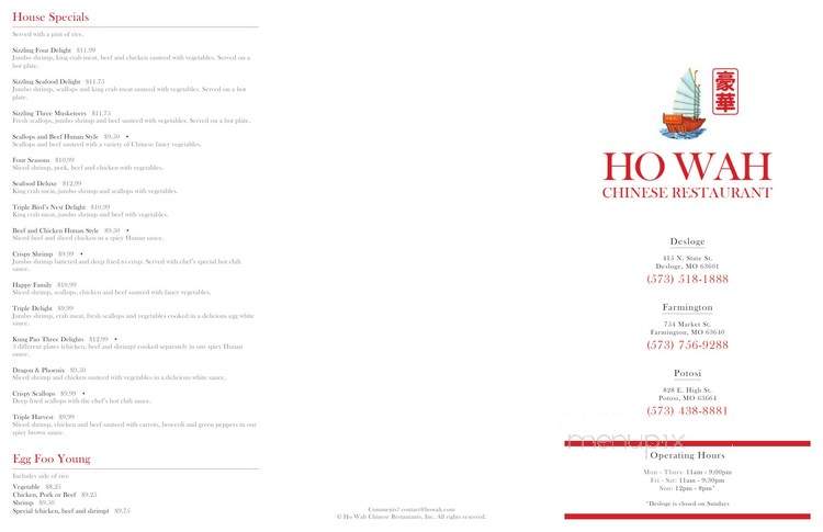 Howah Chinese Restaurant - Farmington, MO menu_pic