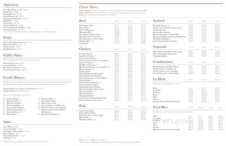 Howah Chinese Restaurant - Farmington, MO menu_pic