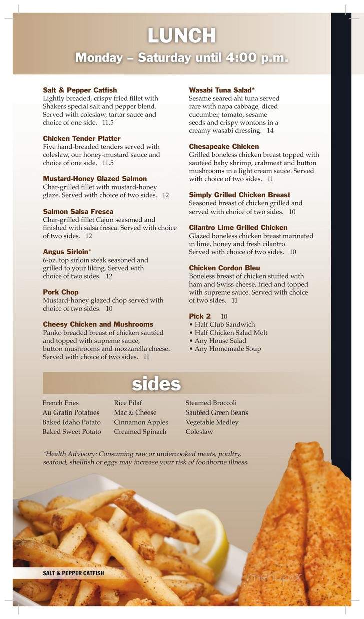 Shakers - Owensboro, KY menu_pic