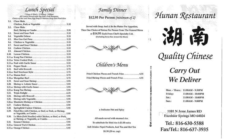 Hunan - Excelsior Springs, MO menu_pic